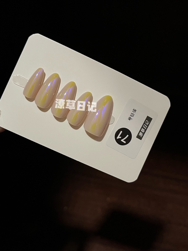 米黄短杏仁电镀炫彩光感穿戴甲10片装