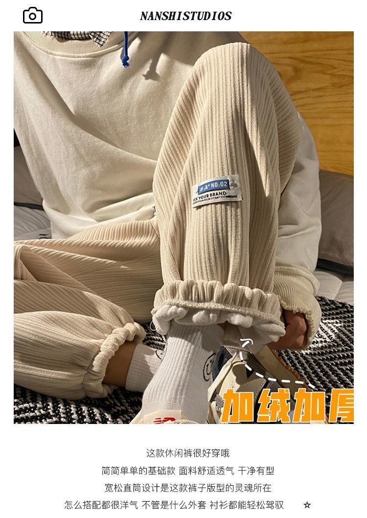 秋冬季加绒特大码休闲裤潮流男女学生韩版宽松百搭直筒哈伦束脚裤