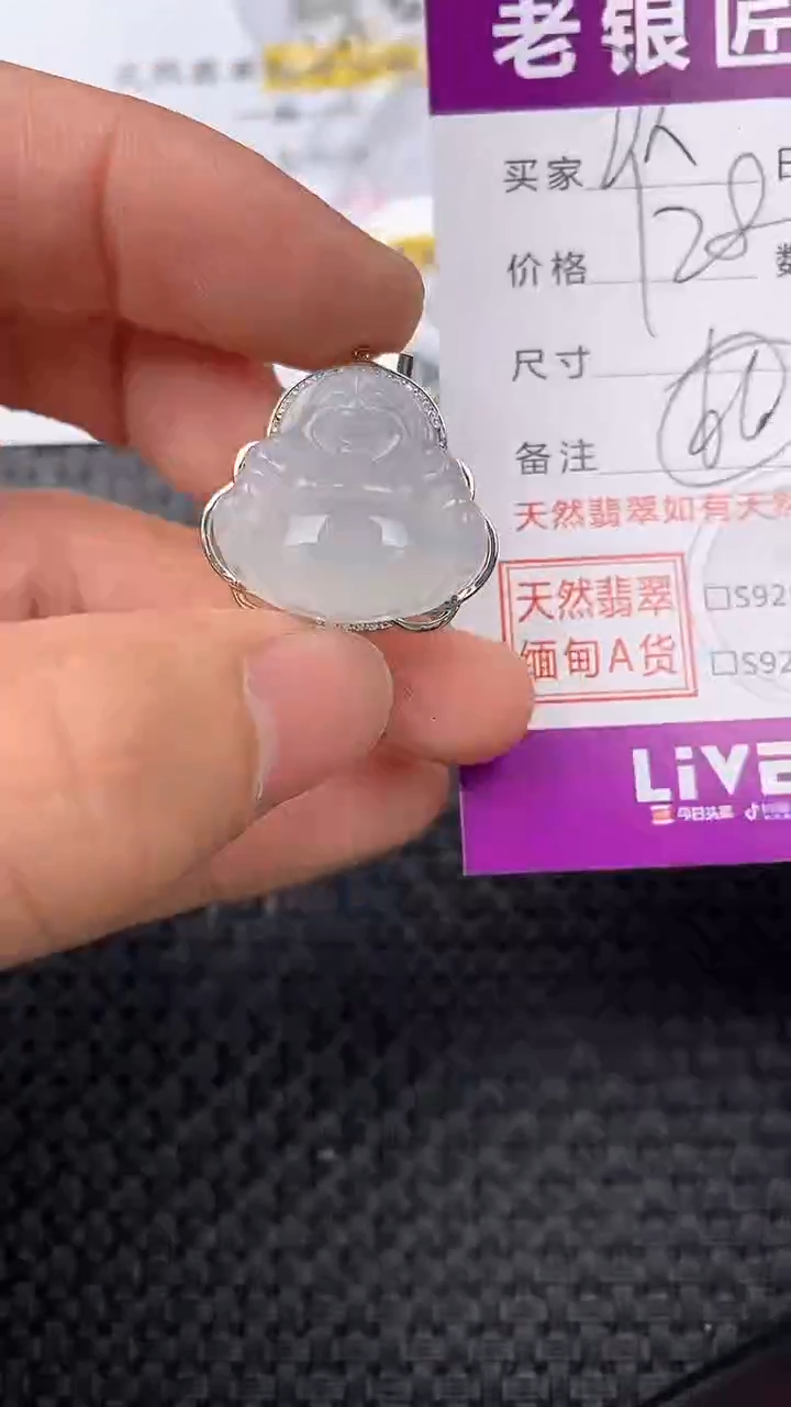 【闪购商品】翡翠吊坠(不含链)银S925镶嵌1