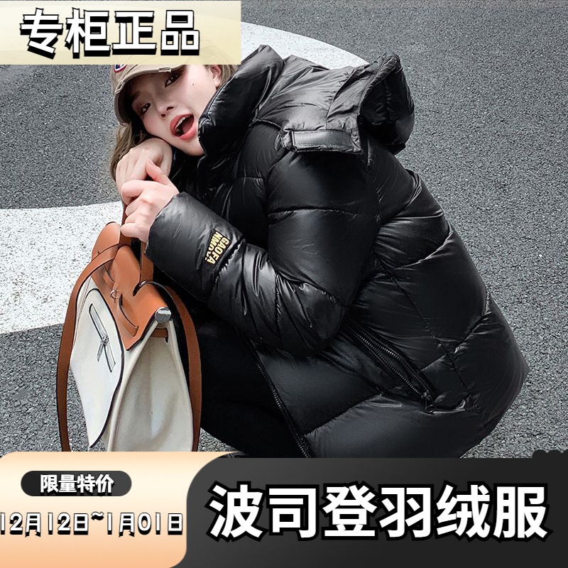 波司登羽绒服新款爆款穿黑金短款高档洋气内里背带网红ins情侣装