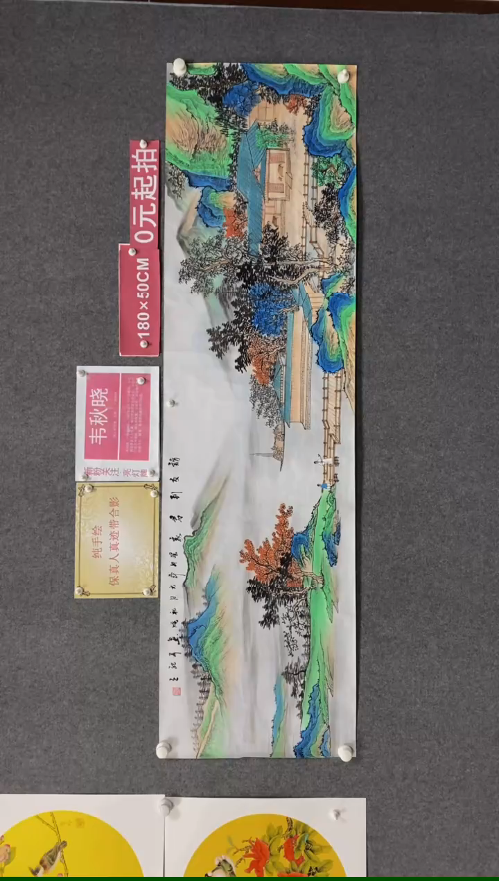 【闪购商品】绘画访友到君家