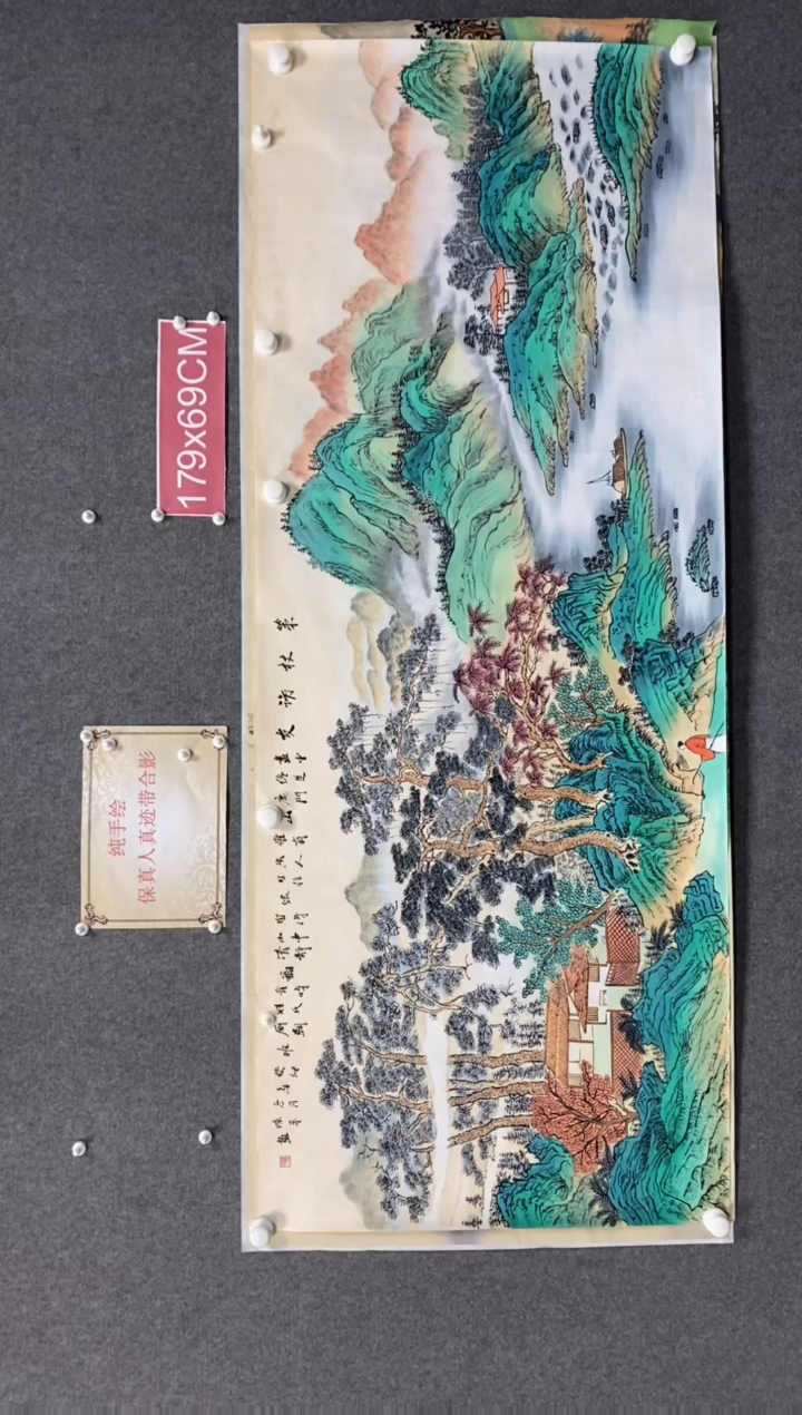 【闪购商品】绘画策杖访友