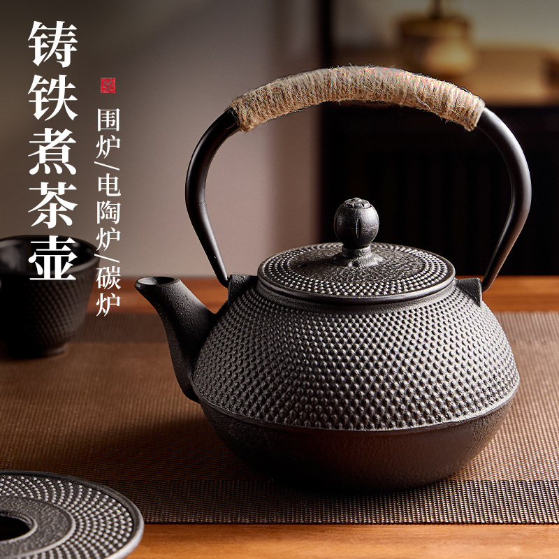 《600毫升》-铁壶小丁手工茶壶日式全手工