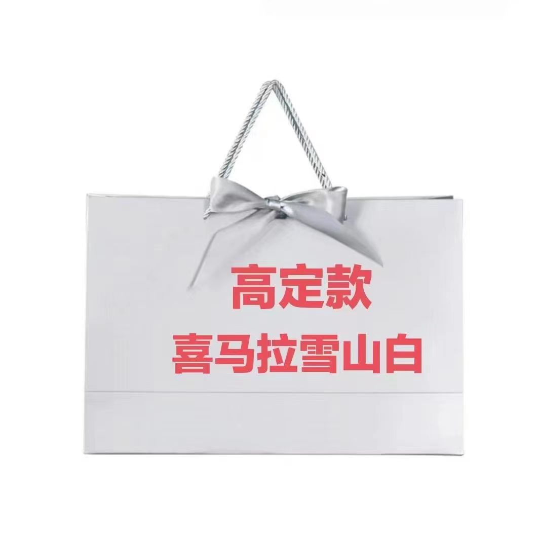 【私人定制】全新（带芯片）喜马拉开丽时尚女包（送丝