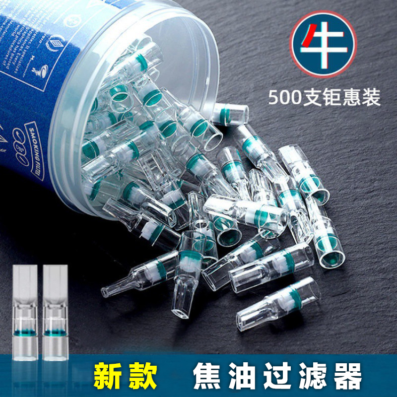 【新品】焦油过滤器 一次性滤嘴 可水洗循环型滤嘴送男友精细礼盒