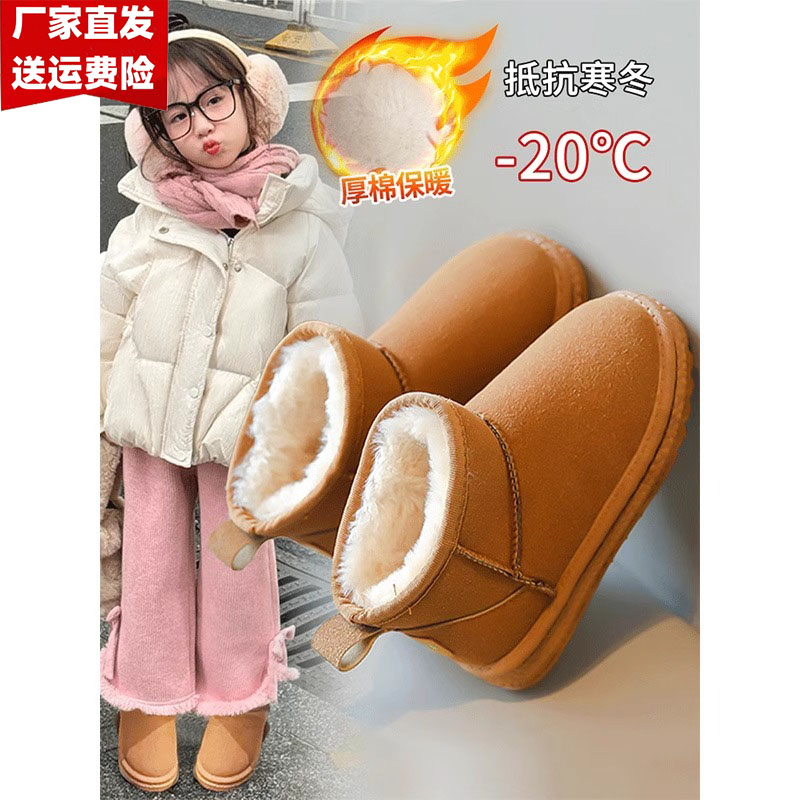 回力瑞女童雪地靴2023秋冬新款加绒加厚儿童鞋子冬季女孩保暖棉靴