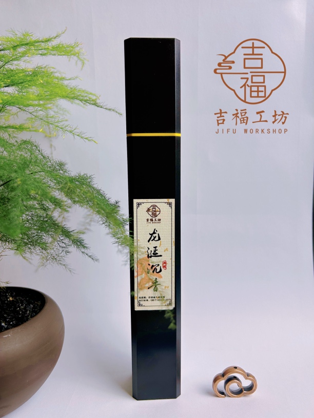 吉福工坊龙涎沉香天然线香工厂直销静心安神50克装奶香舒缓身心