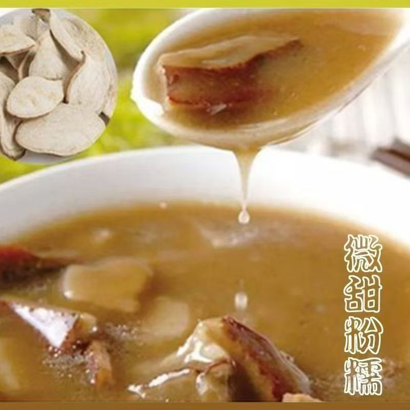 苏北农家土特产自制晒干山芋干徐州邳州新沂宿迁红薯干包邮