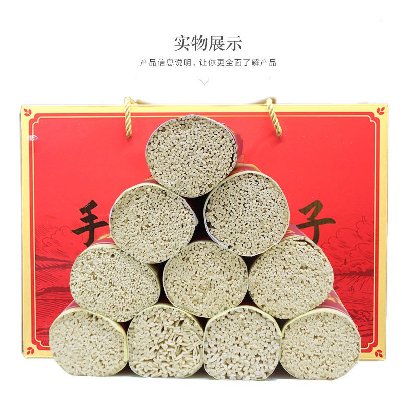 天山印象新鸿双喜手工空心挂面拉条子拌面速食干拌面整箱4kg