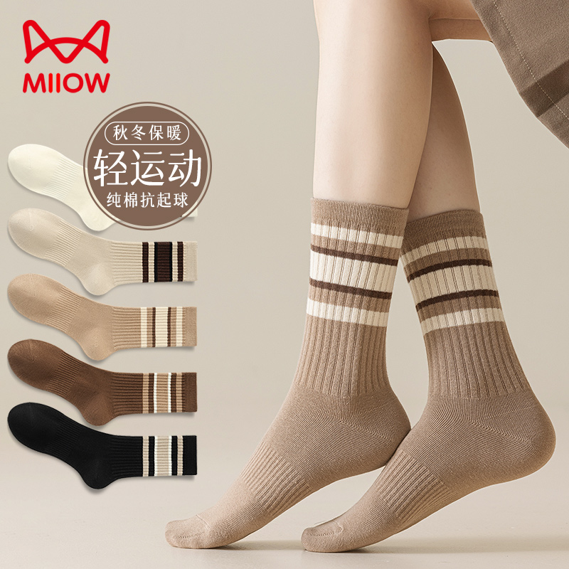 猫人袜子女中筒袜纯棉秋冬季厚款保暖防臭透气女生条纹高帮长筒袜