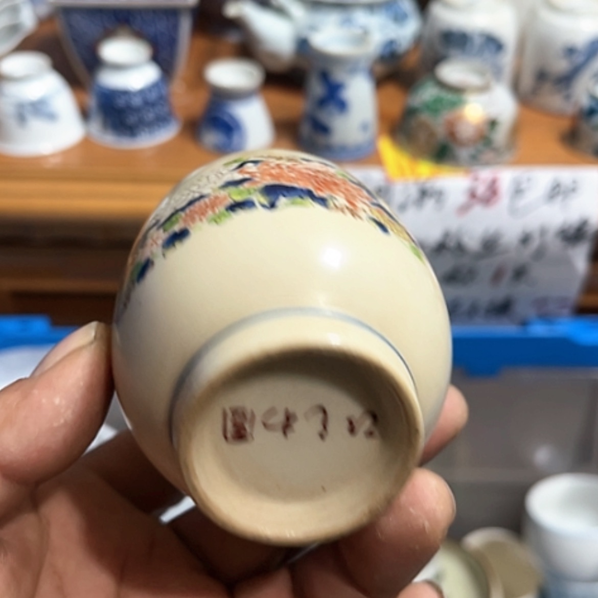 【闪购商品】舶来瓷器