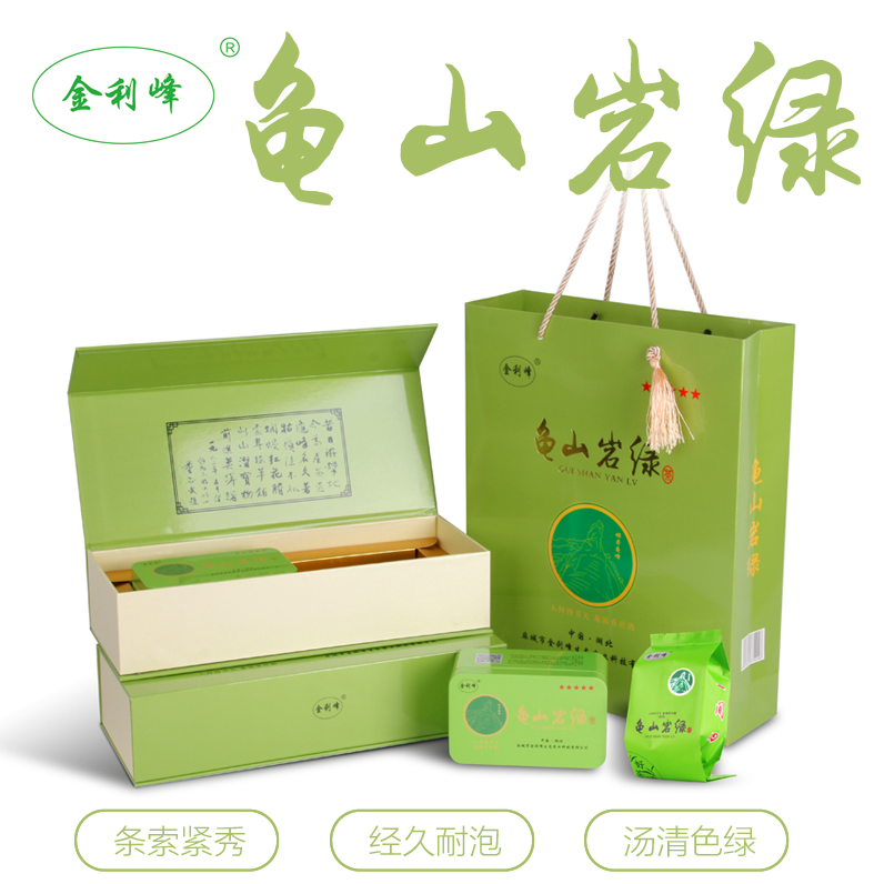 2025年春茶新茶麻城绿茶龟山岩绿金利峰  口粮茶 250克 袋装 包邮