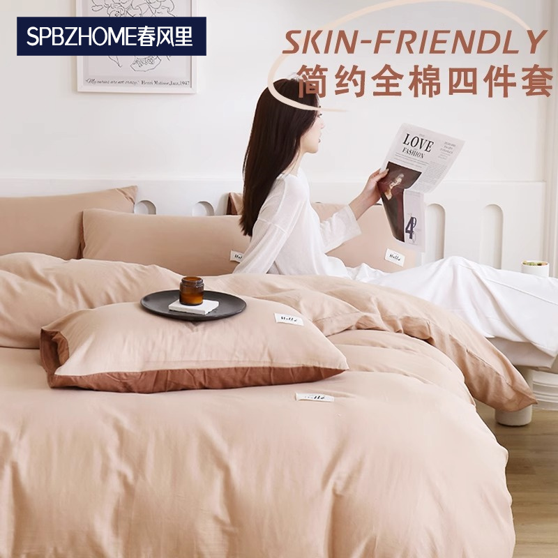 chunfengli/春风里100全棉A类四件套被套床单床笠宿舍单人三件套