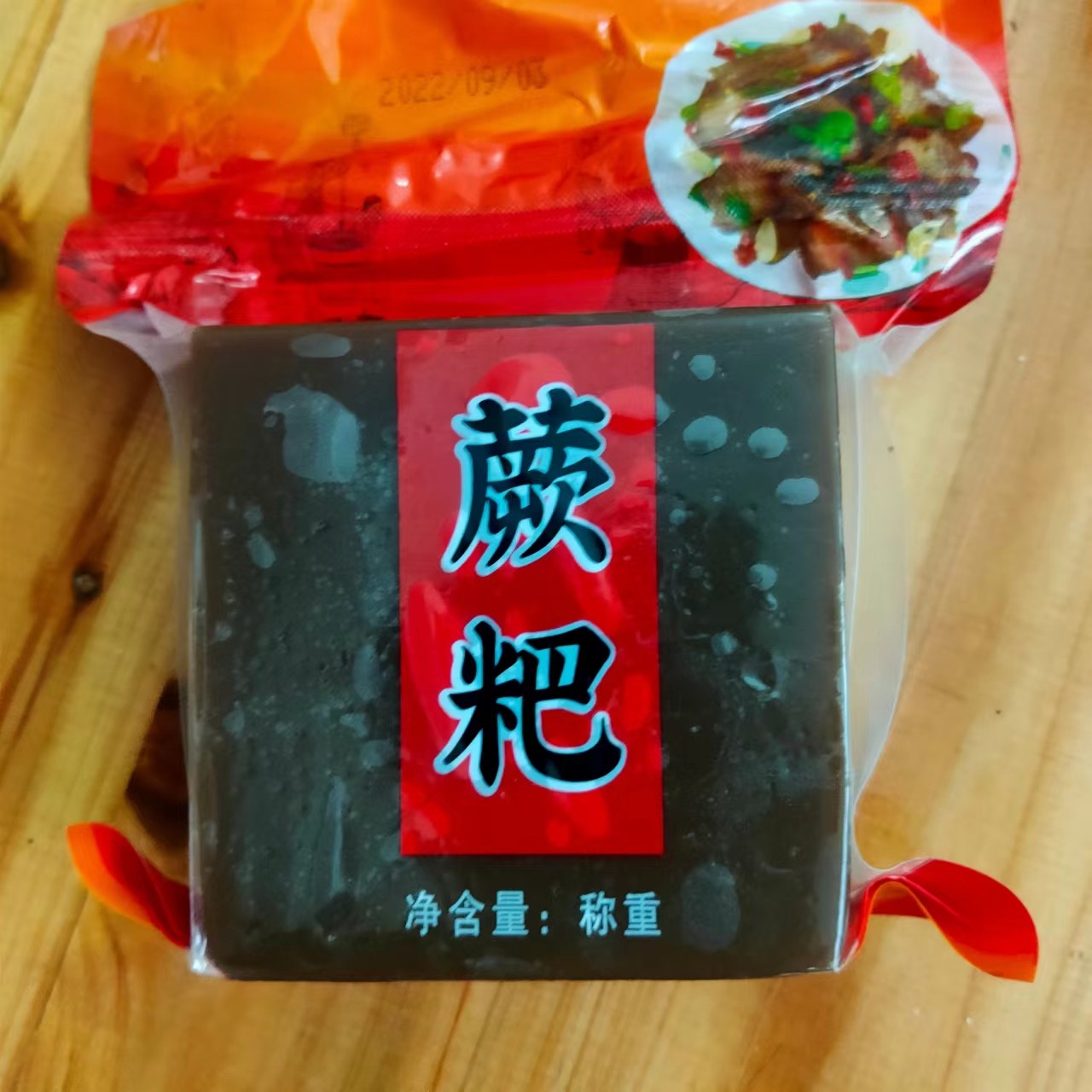 湖南邵阳特产蕨粑450克