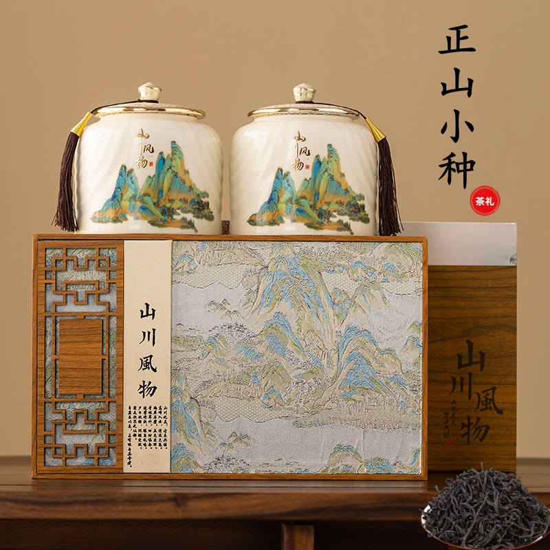 正山小种茶叶2025新茶正宗武夷山明前红茶高档陶瓷礼盒装过年送礼