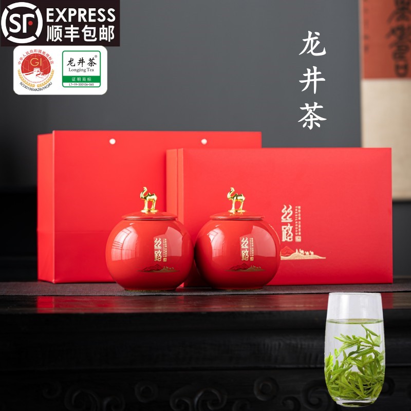 正宗龙井茶茶叶2025新茶杭州明前绿茶春茶浓香型高档礼盒装送礼品