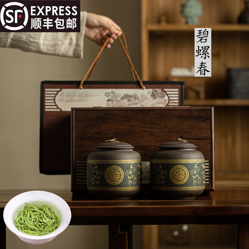 正宗苏州碧螺春茶叶明前2025新茶陶瓷礼盒装绿茶浓香型过年送礼品