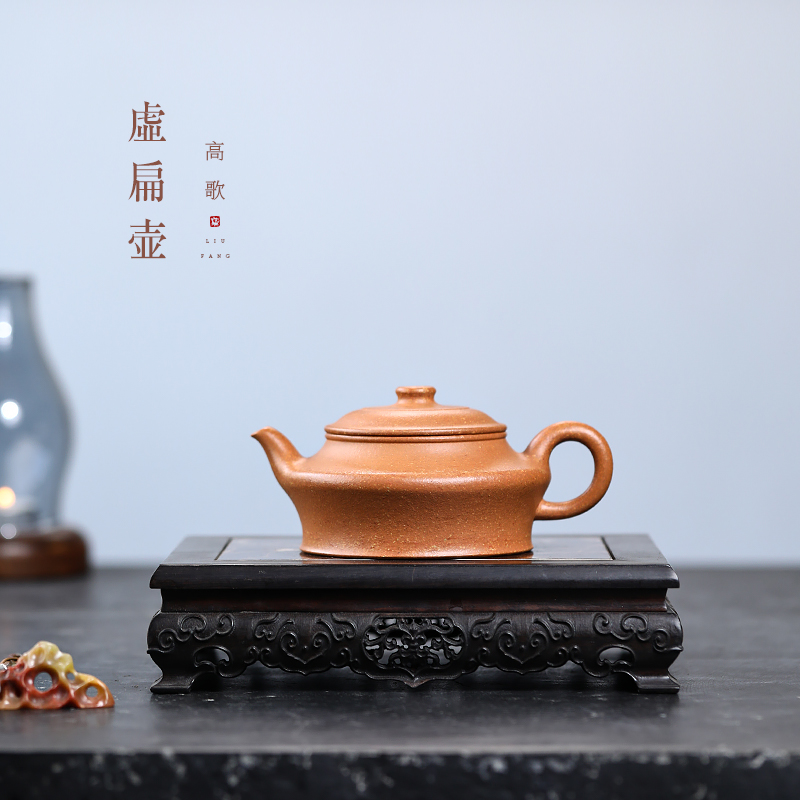 砂者说宜兴紫砂壶 高歌 葵黄泥 虚扁经典名家手工制作