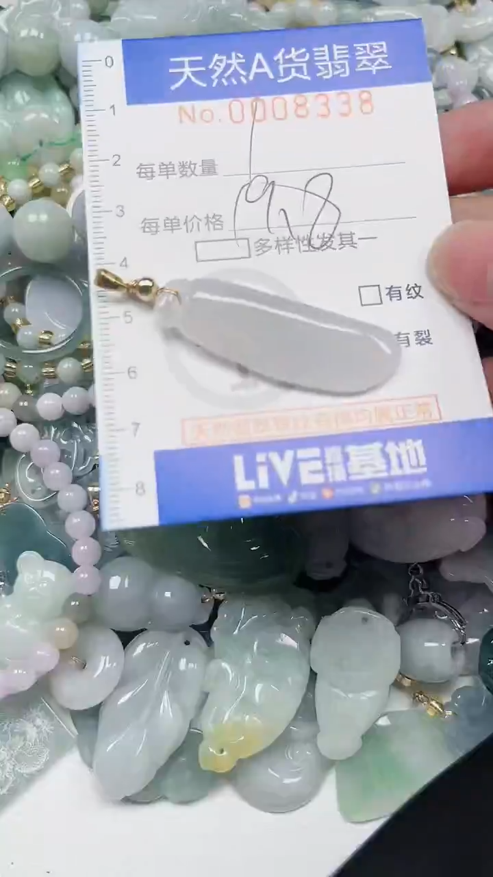 【闪购商品】翡翠颈饰未镶嵌000008338