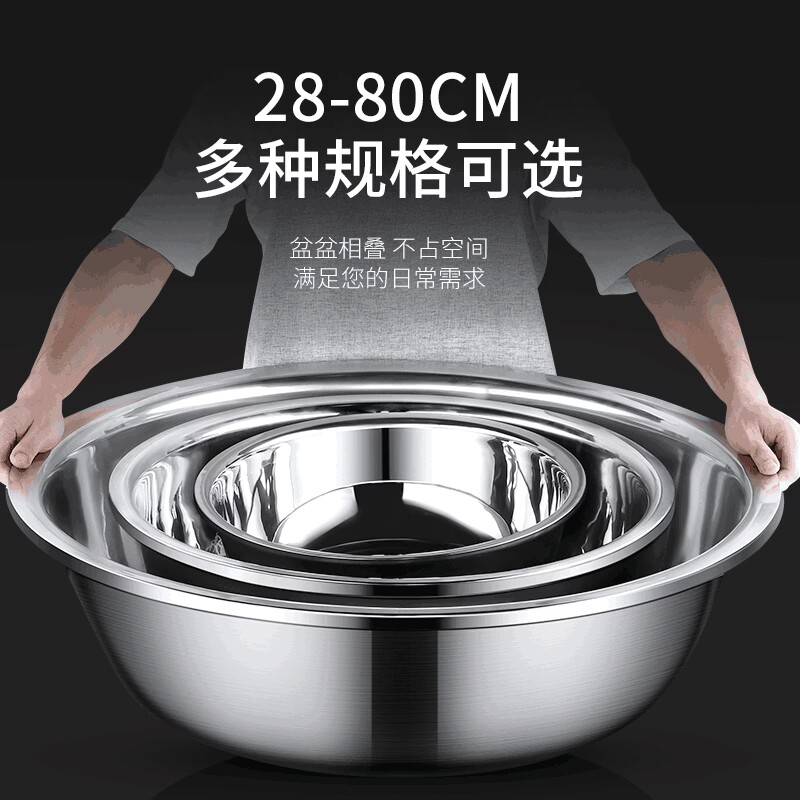 不锈钢盆大号特大盆子厨房大盆家用洗脸盆商用铁盆不锈盆洗衣盆大