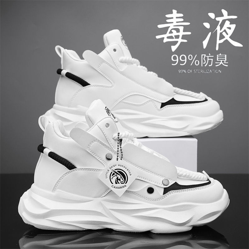回力瑞男鞋2023秋冬季季新款高帮休闲运动鞋青少年厚底增高小白老