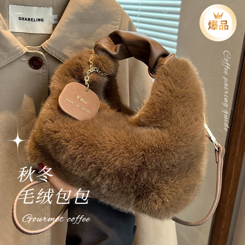 高级感手提包包女2023秋冬新款毛毛包百搭小众单肩斜挎包毛绒包包