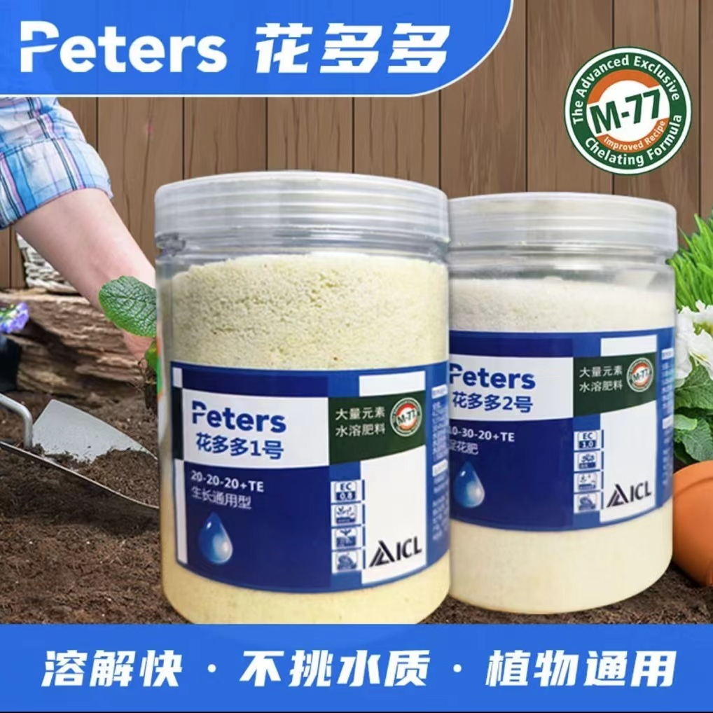 花无缺花多多奥绿水溶肥