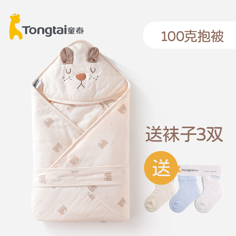童泰新生儿包被薄款婴儿襁褓宝宝裹被防惊跳包巾夏天抱被婴幼儿夏