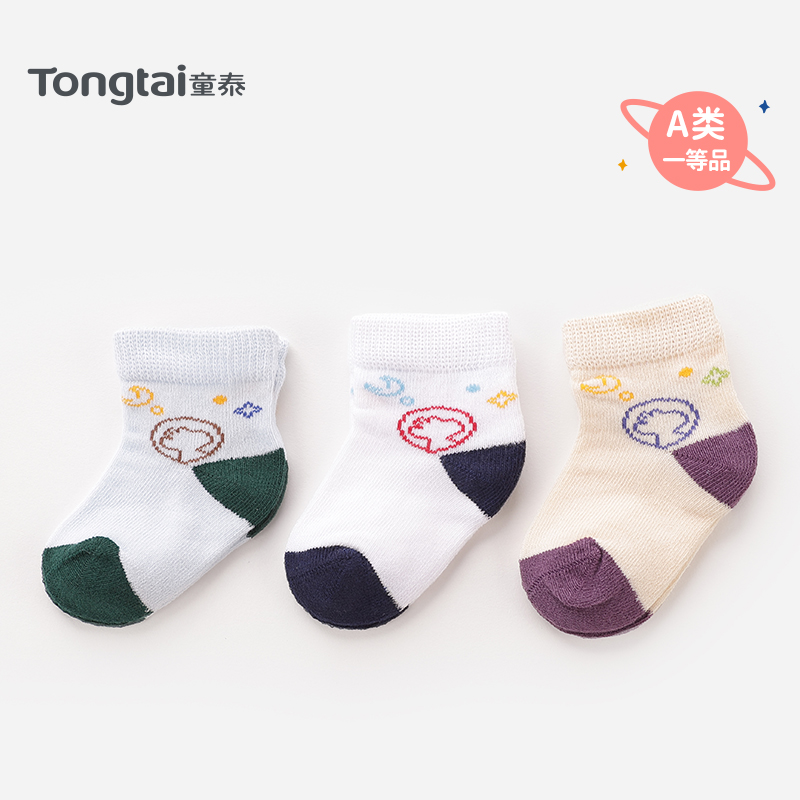 童泰婴儿袜子新生儿春秋新款0-6个月宝宝松口袜板袜三双装