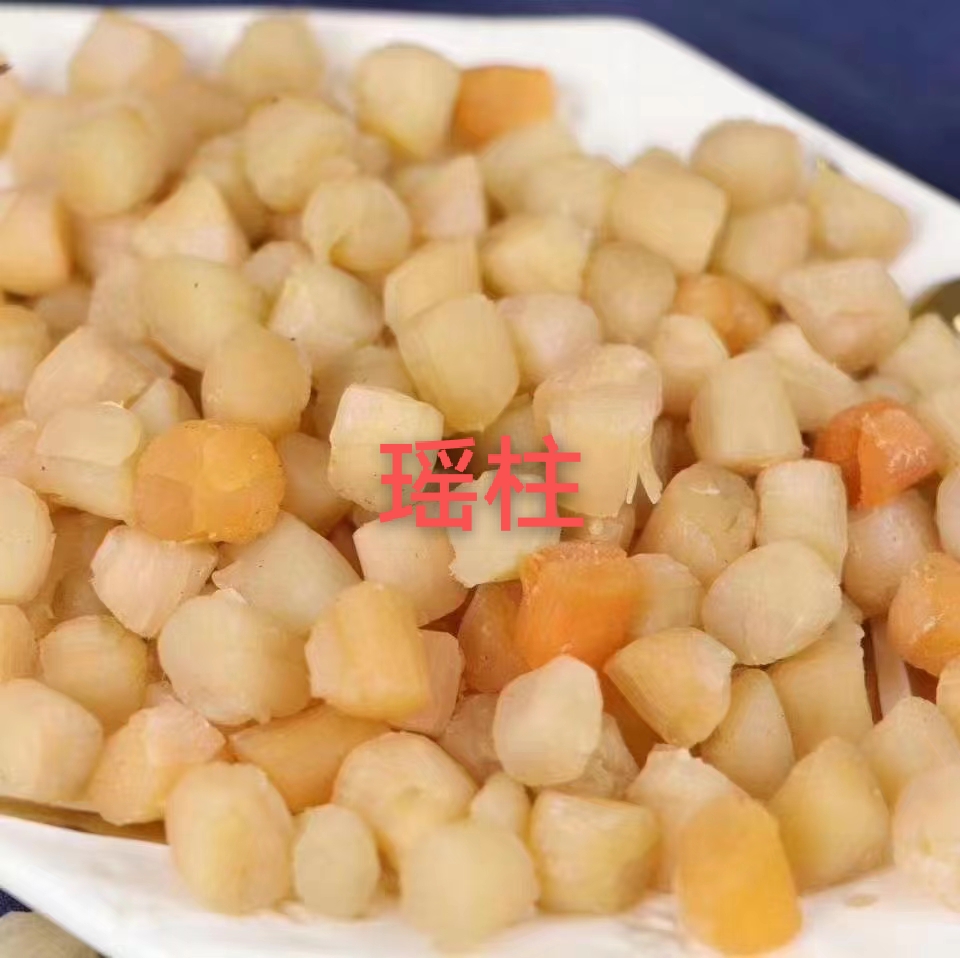 湛江水产，本港白瑶柱