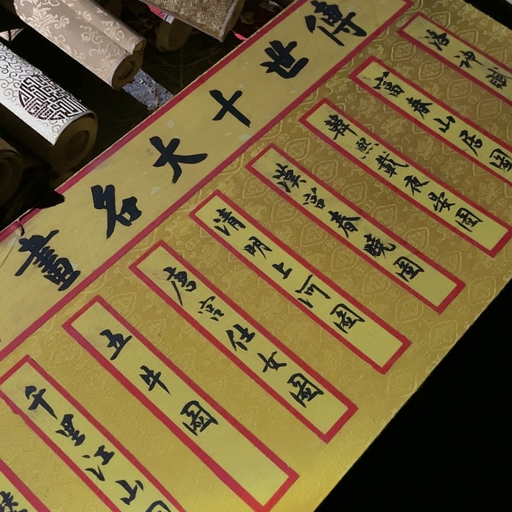 老家的货都是好的没坏