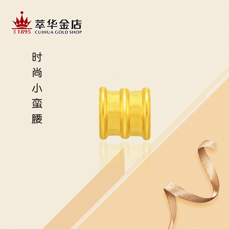 CF【萃华金店】黄金 小蛮腰 女生 轻奢 时尚 简约 精致 手工 设计感