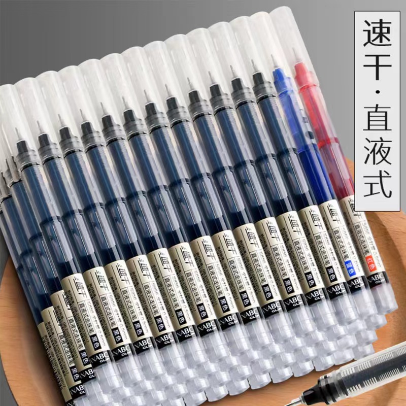 套装直液式走珠笔速干大容量0.5mm中性笔黑色红色蓝色学生专用