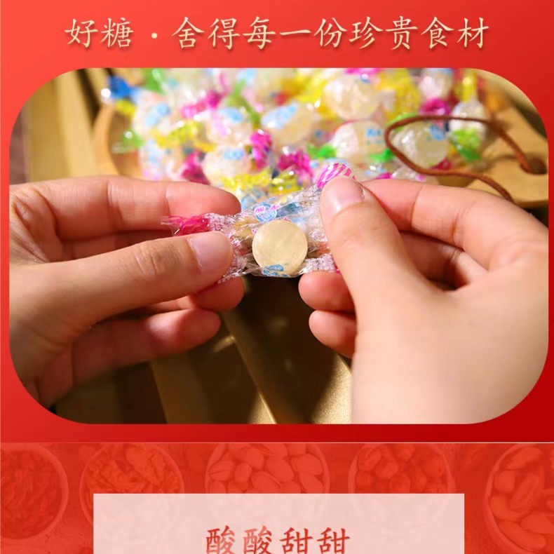 四川特产妃子笑小酸酸硬糖500g一斤装独立包装