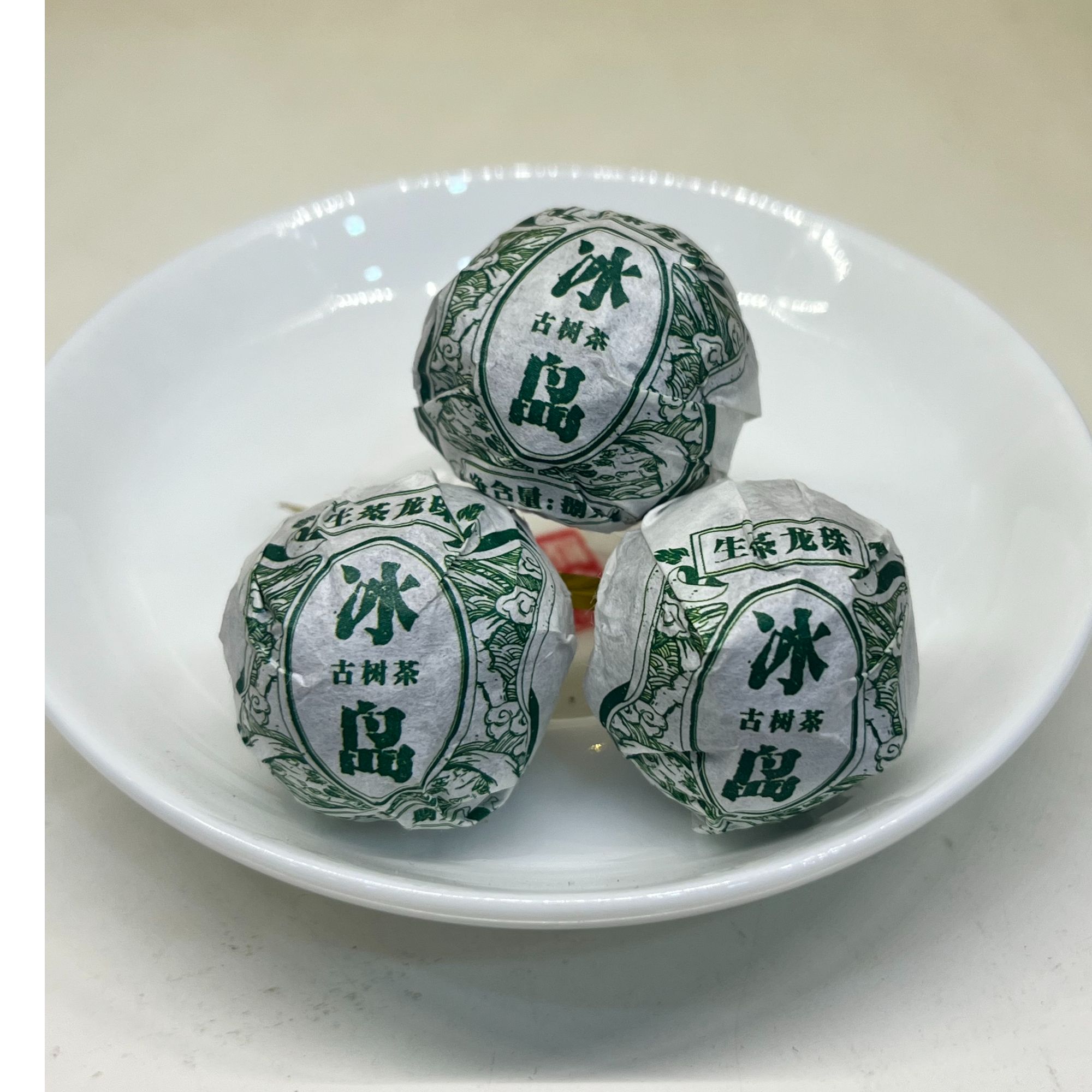 冰岛龙珠普洱生茶 品鉴装正品