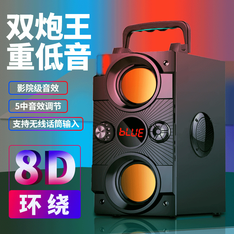 德国无线蓝牙音箱双音响话筒K歌重低音炮3D环绕大功率广场舞音响
