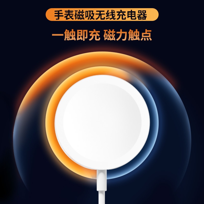 淘丁堡品牌充电线/购买联系客服备注型号