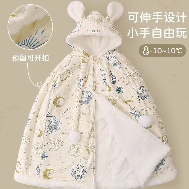 婴儿披风斗篷幼儿宝宝防风衣外出棉服秋冬季女童儿童挡风外套冬装