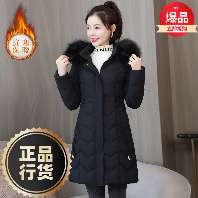 波司澄羽绒服新款爆款中长款羽绒女士女款季修身显瘦袄加厚保暖大