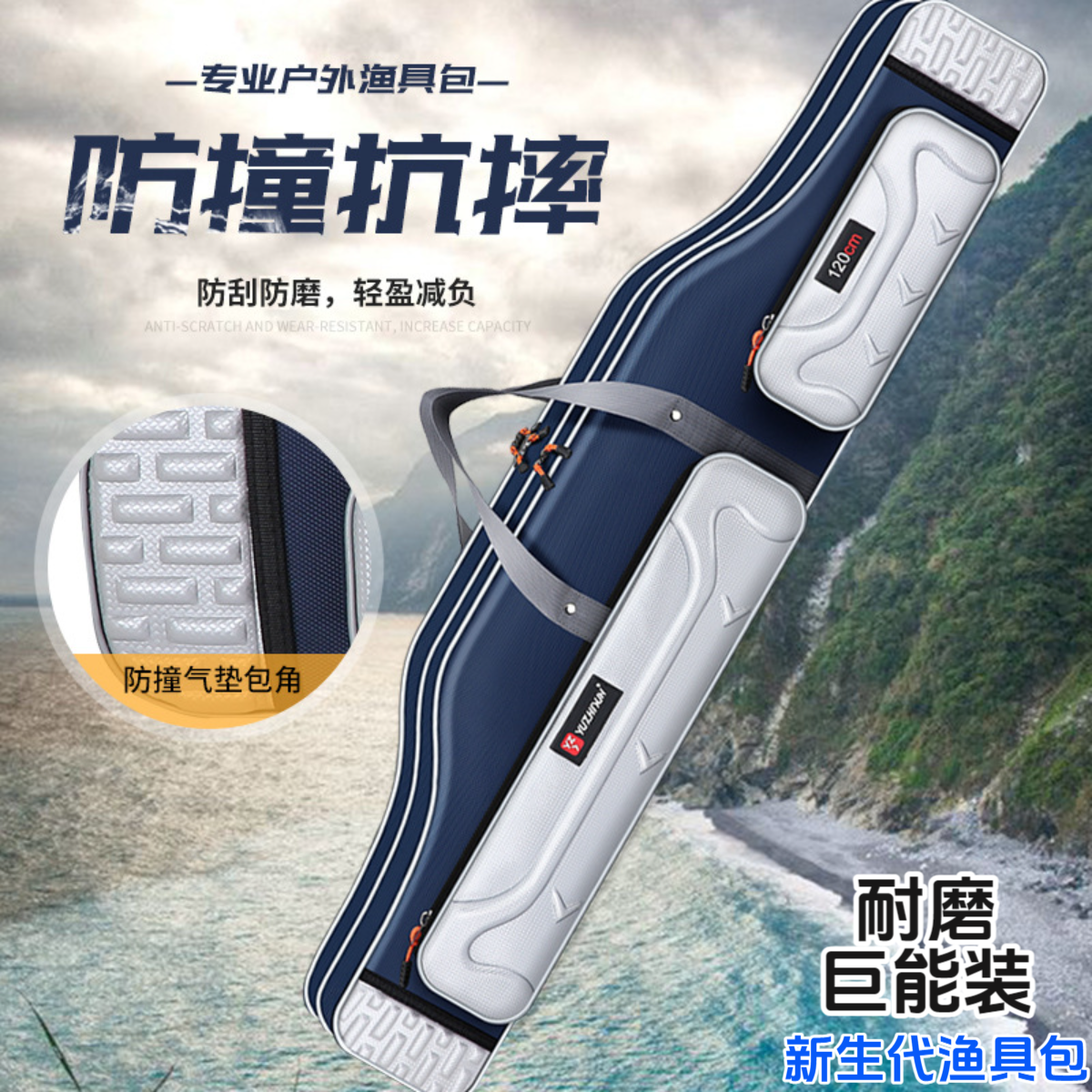 防水鱼竿包超大渔具收纳包多功能钓鱼包高品质竿包手提加厚硬壳