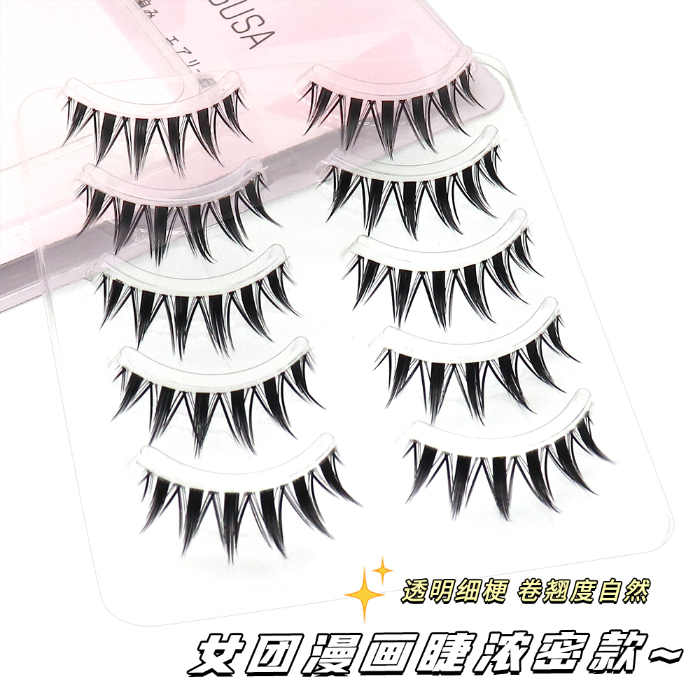 三枝彩小恶魔L15浓密款自然磨尖卷翘女团仿妆COS漫画眼透明梗睫毛