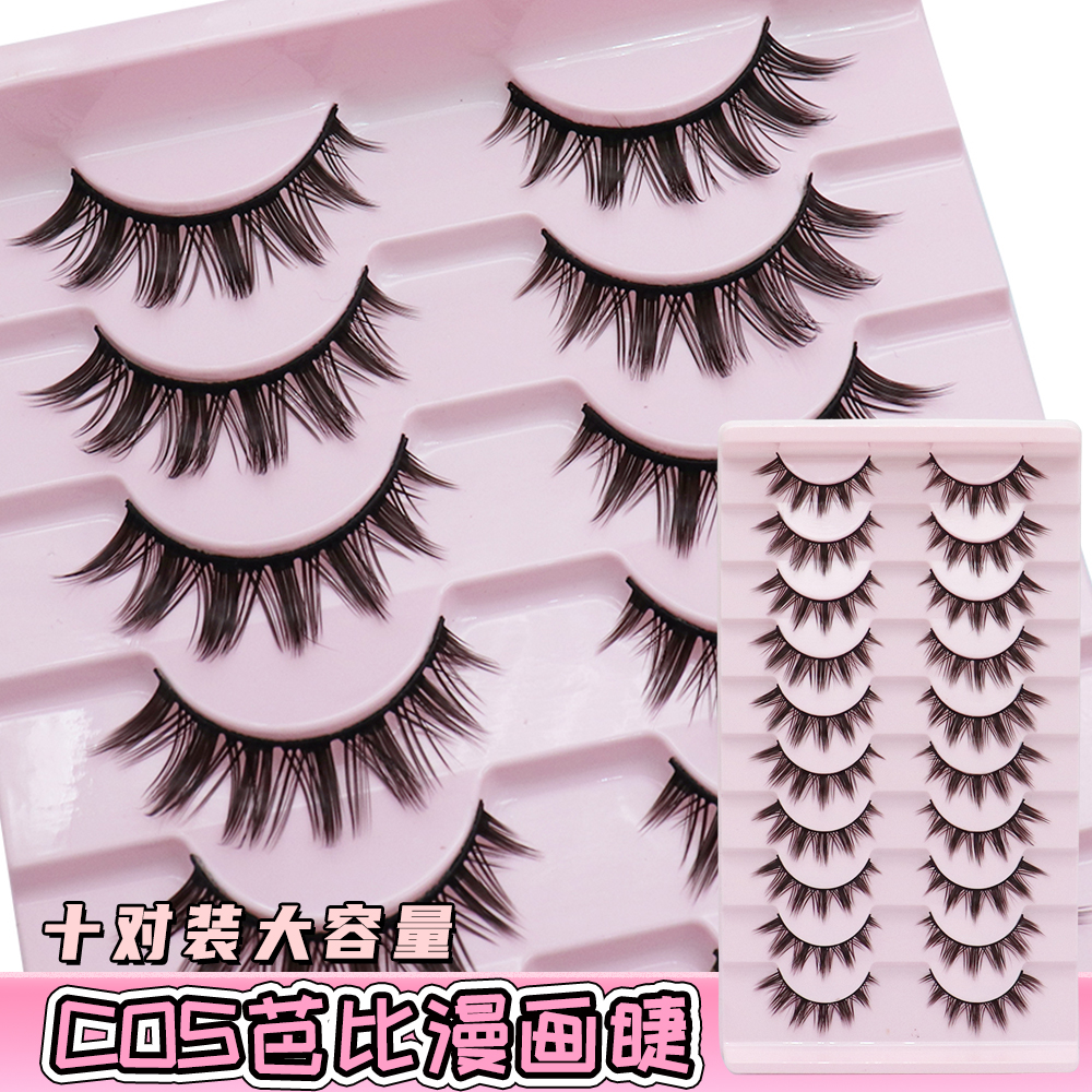三枝彩106十对装欧美浓密大恶魔假睫毛黑硬梗整条撑双眼皮肿眼泡