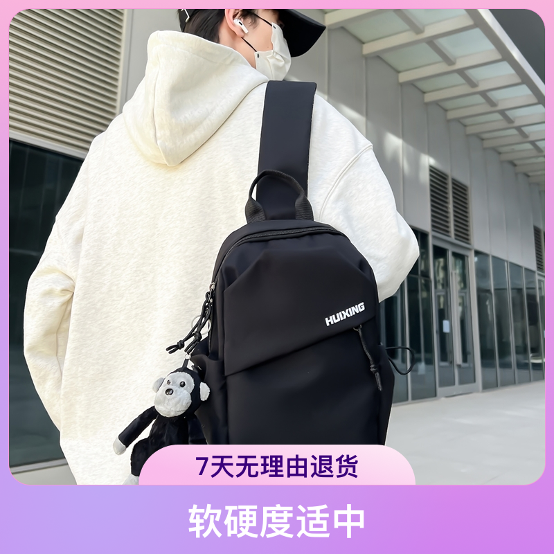 斜挎包男款单肩小背包男士胸包女骑行运动爬山男生平板轻便登山