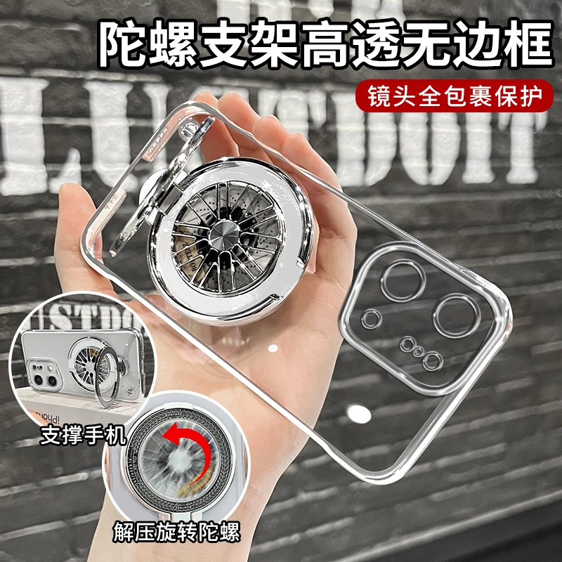 适用oppofindx5电镀无边框解压陀螺支架简约轻薄透明防摔手机壳商品图