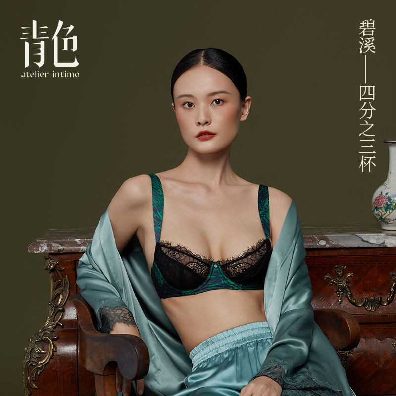 atelier intimo/青色内衣【碧溪3/4杯】睫毛蕾丝内衣聚拢软钢圈文胸