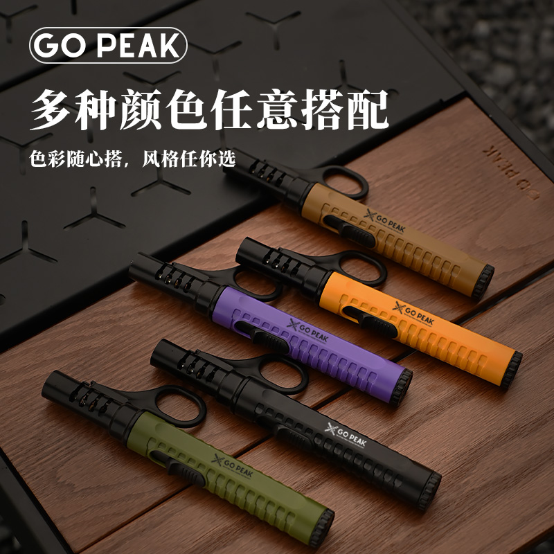 【GOPEAK】户外防风点火循环加气打火机点火枪电子点火光剑