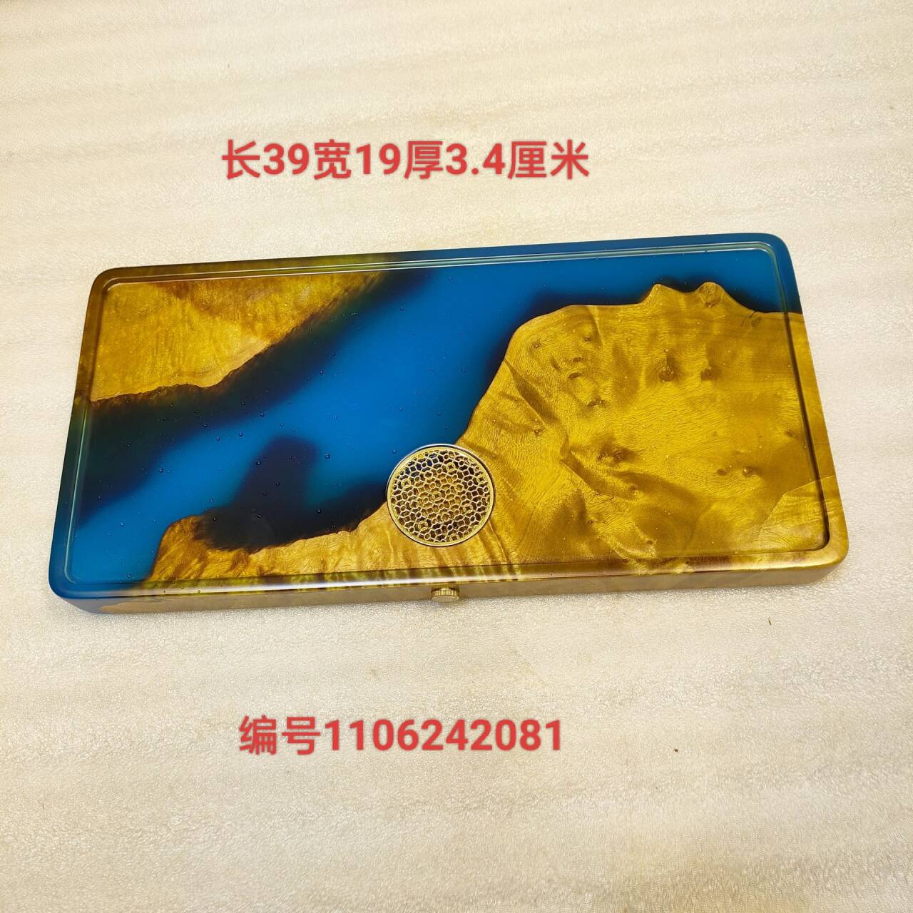 黄金樟+树脂工艺茶盘 耐磨易清洁 家用待客高级茶具