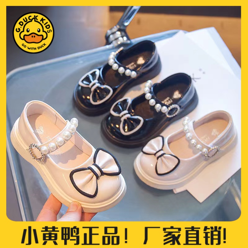 【小黄鸭正品】女童公主鞋2024春秋季新款英伦风黑色小皮鞋宝宝儿