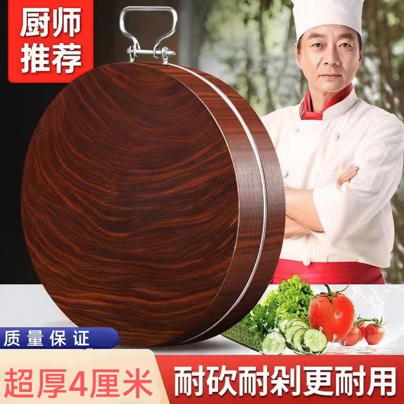 铁木砧板菜板刀板厨房家用木案板剁骨整木原木圆形加厚实木切菜板