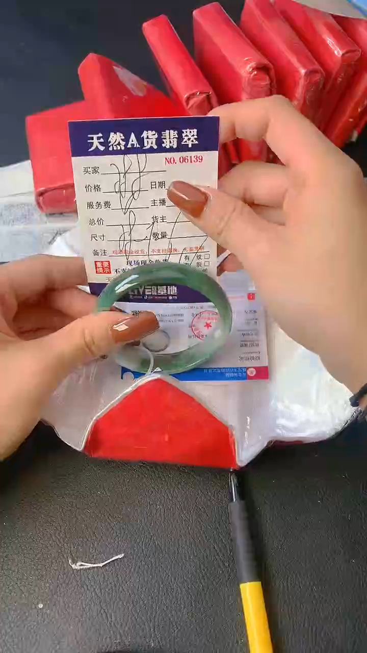 【闪购商品】翡翠手镯未镶嵌6139